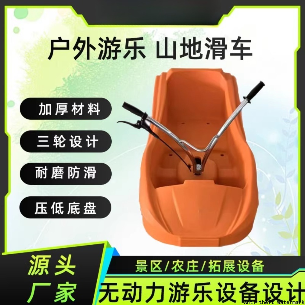 2025年売れ筋商品 - マウンテンバイクローラー、ランプロ - Outdoor Power Products のレビューと価格