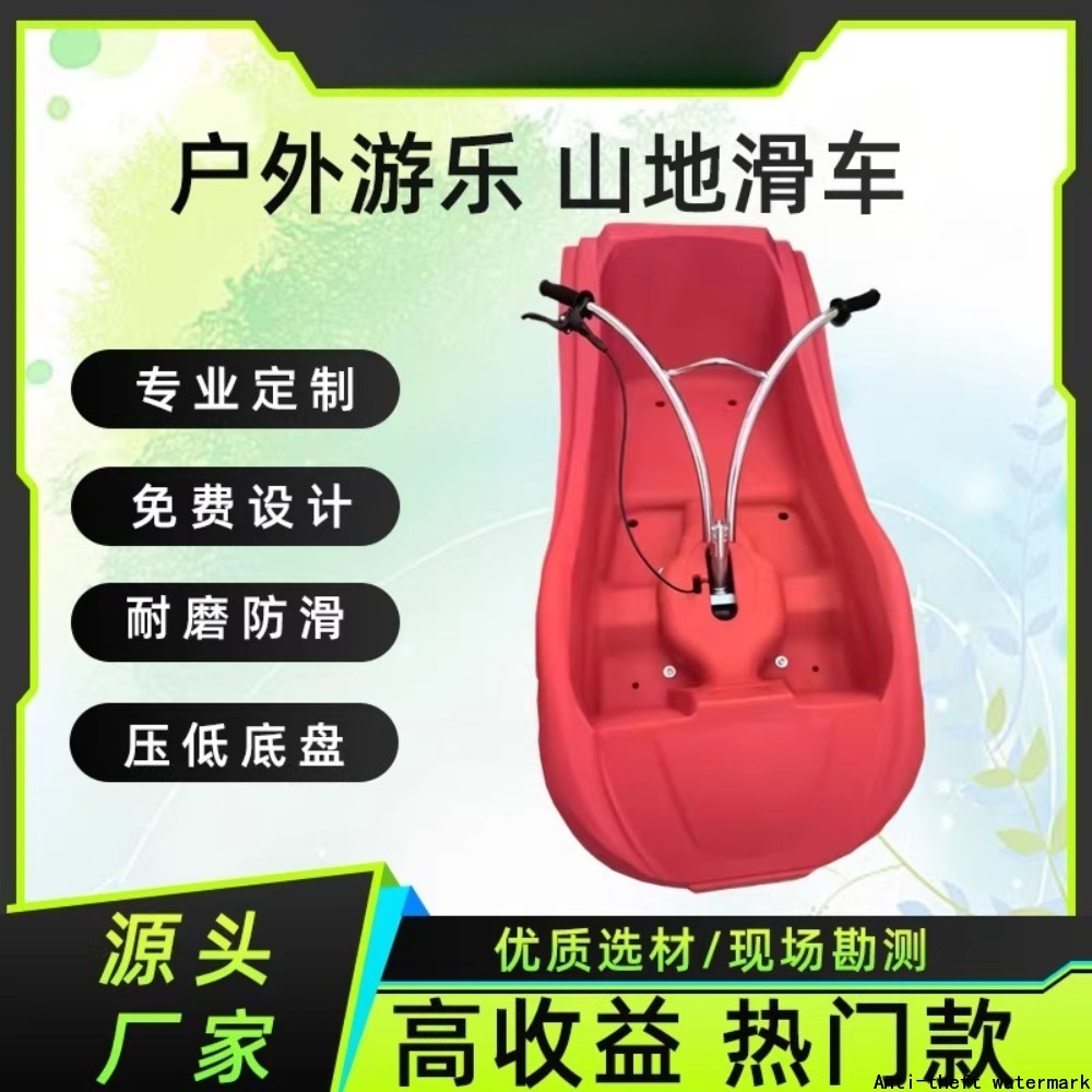 2025年売れ筋商品 - マウンテンバイクローラー、ランプロ - Outdoor Power Products のレビューと価格