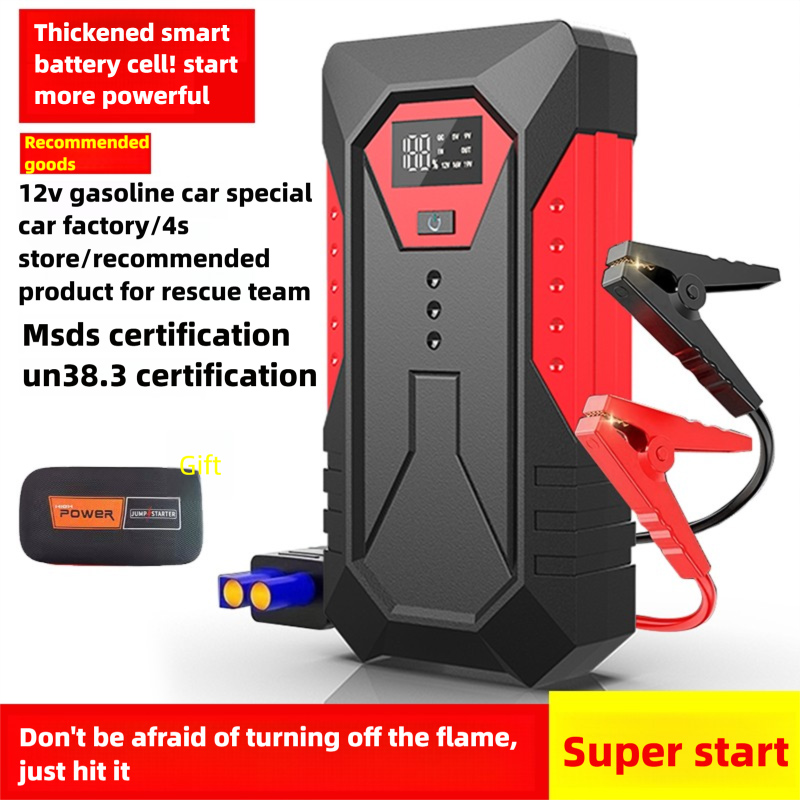 高品質緊急始動電源 12V緊急始動装置 バッテリー充電装置  - Outdoor Power Tool Kit のレビューと価格
