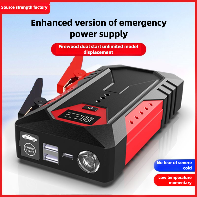 高品質緊急始動電源 12V緊急始動装置 バッテリー充電装置  - Outdoor Power Tool Kit のレビューと価格